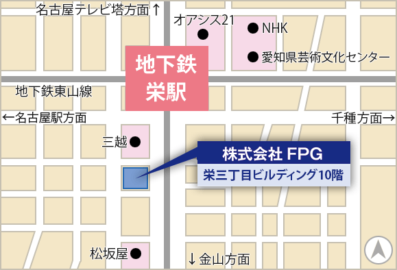 名古屋支店