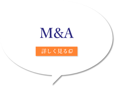 M&A