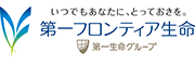 第一フロンティア生命
