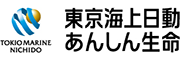 東京海上日動あんしん生命
