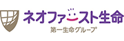 ネオファースト生命